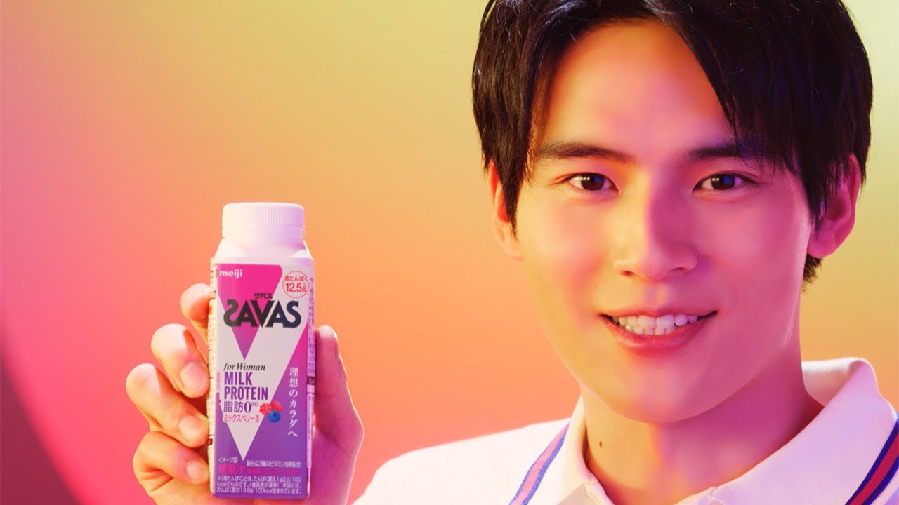 岡田健史、白ポロシャツの爽やかトレーナーに　畠山愛理の華麗なジャンプに驚き！　明治「ザバス for Woman MILK PROTEIN」シリーズ新テレビCM＆インタビュー