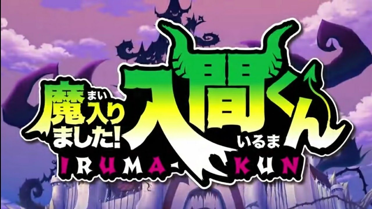 魔入りました！入間くん 2期op (Mairimashita!  Iruma-kun 2nd term opening)    (no no satisfaction da pump)