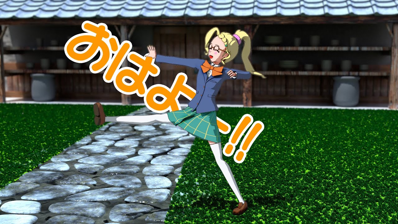 久々梨キック 久々梨キック