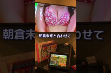 ネモトタカシ featuring 朝倉未来『香水』