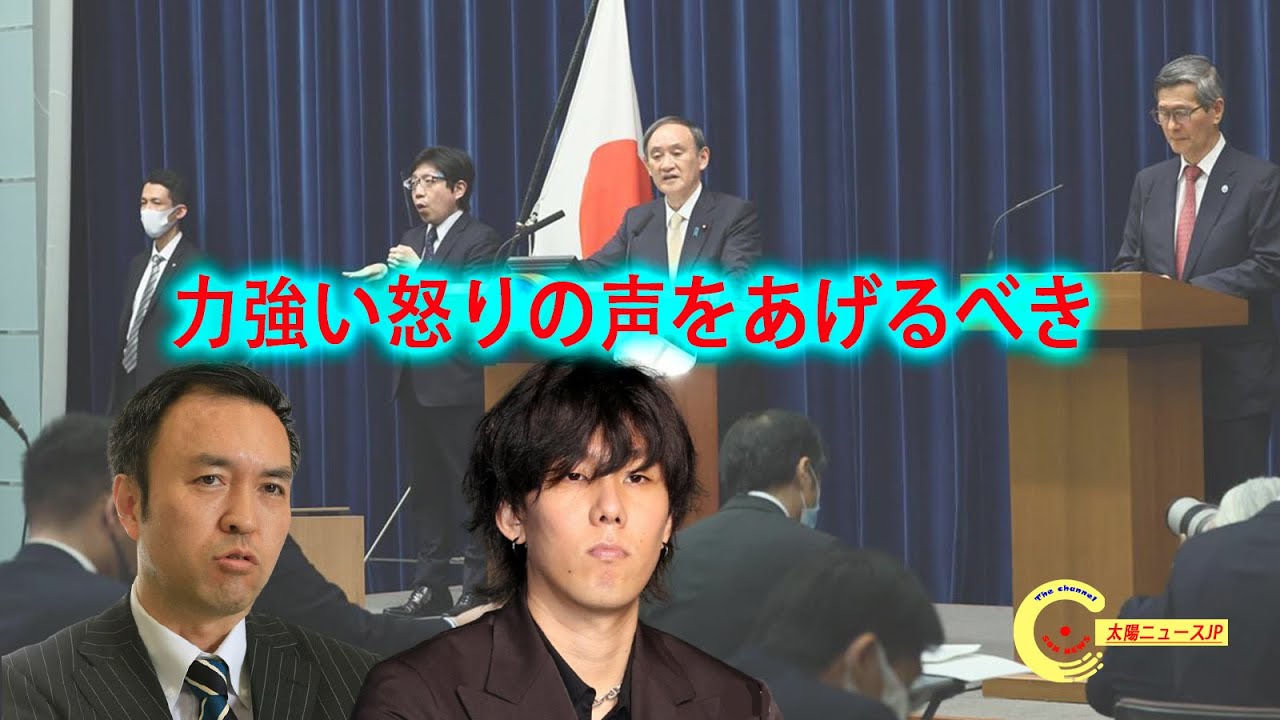 菅首相「3度目の緊急事態宣言」…野田洋次郎と芸能界は「力強い怒りの声をあげるべき」 菅首相「3度目の緊急事態宣言」…野田洋次郎と芸能界は「力強い怒りの声をあげるべき」
