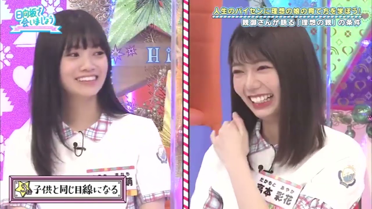 日向坂で会いましょう 祝・ダディガ記念!全3話 日向坂で会いましょう 祝・ダディガ記念!全3話