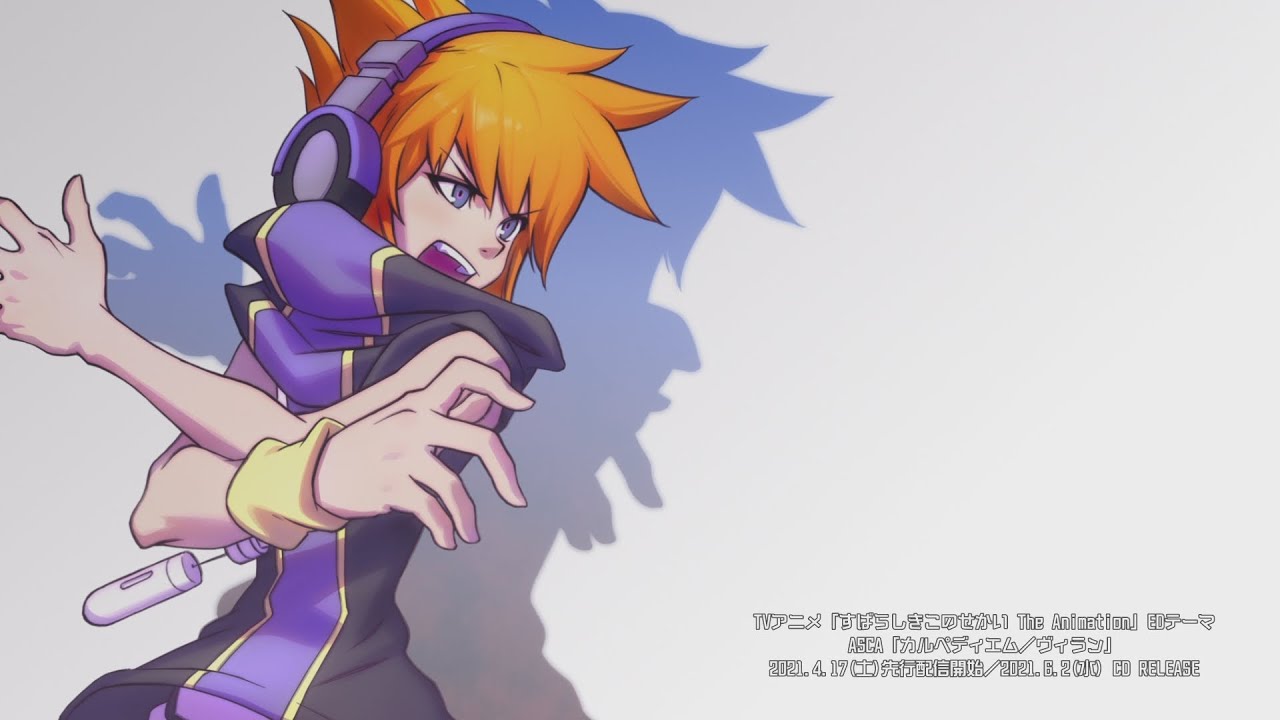 「すばらしきこのせかい The Animation」ノンクレジットEDムービー/ASCA「カルペディエム」 「すばらしきこのせかい The Animation」ノンクレジットEDムービー/ASCA「カルペディエム」