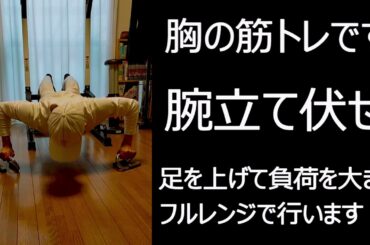 【EP08】のりべん（父）フィットネス：在宅勤務の悲劇：新しい生活様式対応