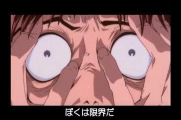 【エヴァ MAD】エキセントリック少年シンジ Ver2.0(新世紀エヴァンゲリオン／浜田雅功／松本人志)