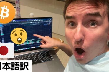 この動画を観るまでビットコインは買っちゃダメ!!! [注目する重要な価格帯]【最新の暗号通貨相場分析】