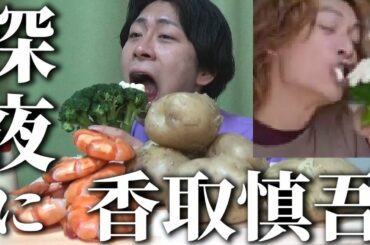 モッパン Yayafa モッパン Yayafa