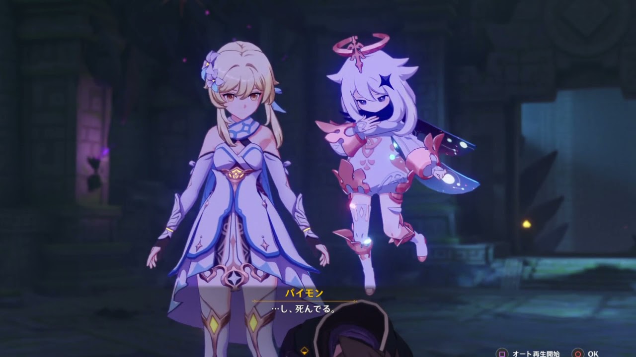 【原神】魔神任務!アビスの使徒とダンジョンの仕掛け攻略 【原神】魔神任務!アビスの使徒とダンジョンの仕掛け攻略