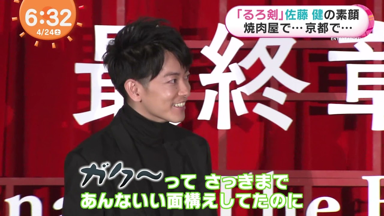 「るろ剣」共演者語る佐藤健の素顔 佐藤健 武井咲 新田真剣佑 青木崇高 蒼井優 江口洋介 大友啓史監督