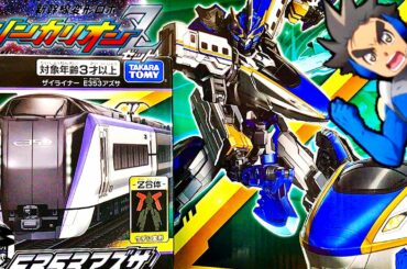新幹線変形ロボシンカリオンZ 本日発売!!シンカリオンZ E7かがやき E353アズサ | ShinkansenHenkeiRobo SHINKALIONZ/E7KAGAYAKI E353AZUSA