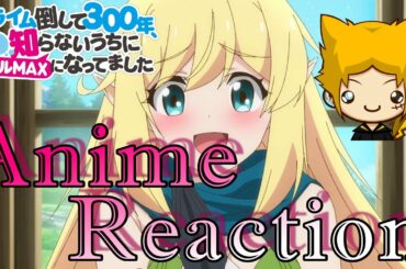 スライム倒して300年、知らないうちにレベルMAXになってました　3話　episod