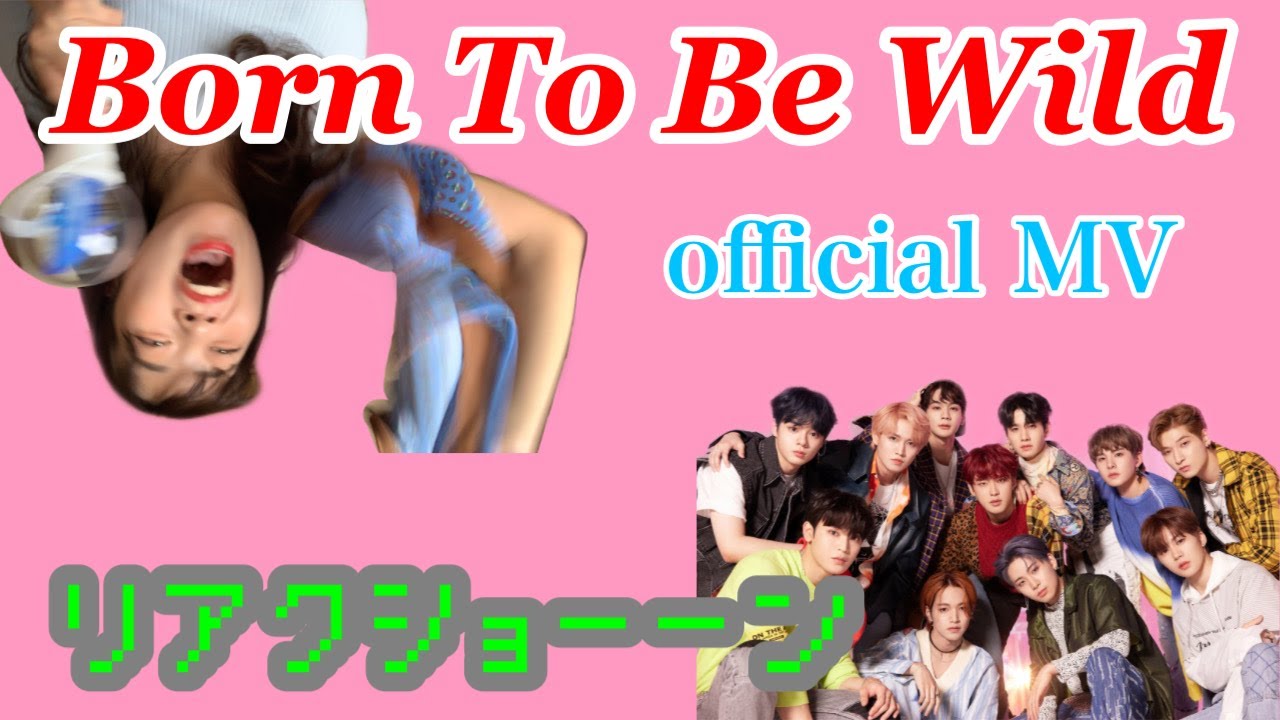 【JO1】JO1『Born To Be Wild』MV reaction動画！河野純喜くん、公式センターおめでとう！！うれしいなり～～～！！