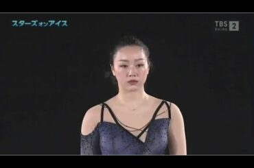 Wakaba Higuchi (樋口新葉) Stars On Ice 2021 Day3