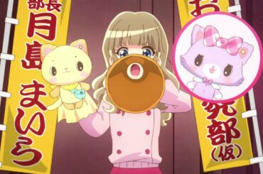 ミュークルドリーミー みっくす！ 2話 Mewkledreamy Mix!