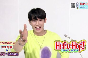 JO1 與那城 奨：Hi-Pu-Hop! オキナワ★恐怖伝説 2021/04/24