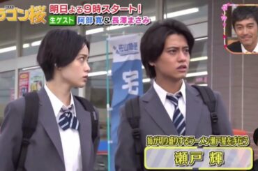 210425『王様のブランチ』阿部寛&長澤まさみ出演 平手友梨奈