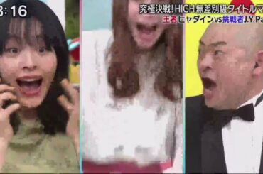 ポケモンの家あつまる？ 2021年4月25日 【「HIGH」初代王者ヒャダインによる初防衛戦！！】