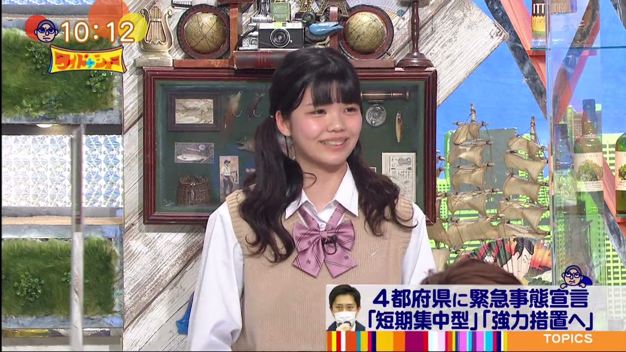 ワイドナショー 【本日より4都府県に緊急事態宣言▼華原朋美さんに暴行疑い男逮捕】 　2021年4月25日