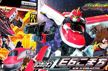 新幹線変形ロボシンカリオンZ【Z合体】シンカリオンZ E6こまち | Shinkansen Henkei Robo SHINKALIONZ/E6KOMACHI