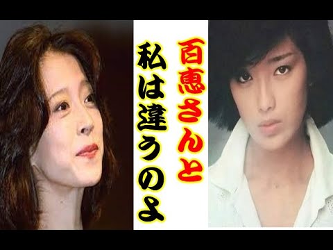山口百恵さんと私は違うのよ！中森明菜の耳を疑うマル秘の事実に一同騒然