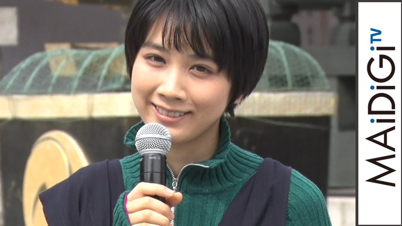 松本穂香、ロングジャンスカ×ニットで秋の装い　「みをつくし料理帖」大ヒット祈願祭