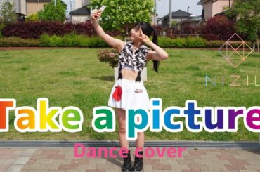 【踊ってみた】NiziU"Take a picture"dance cover by NAGISA