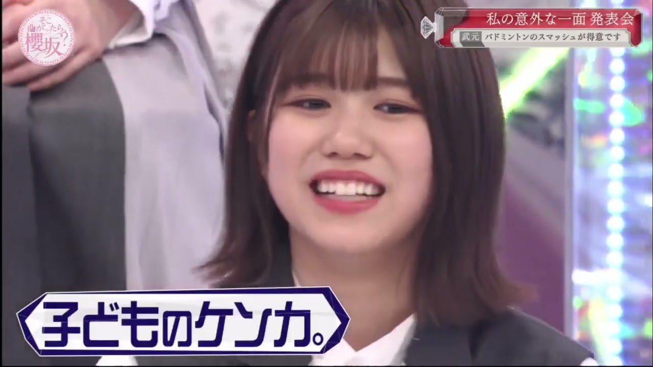 【櫻坂46】そこ曲がったら、櫻坂 2021年04月25日 Full 1080p HD 【櫻坂46】そこ曲がったら、櫻坂 2021年04月25日 Full 1080p HD