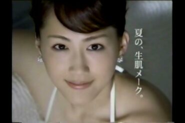 【cm集】2008平成20⑥榊原郁恵坂口憲二浅野忠信竹内結子ほか