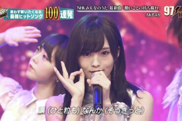 AKB48-願いごとの持ち腐れ/Negaigoto no Mochigusare (Stage mix 교차편집)