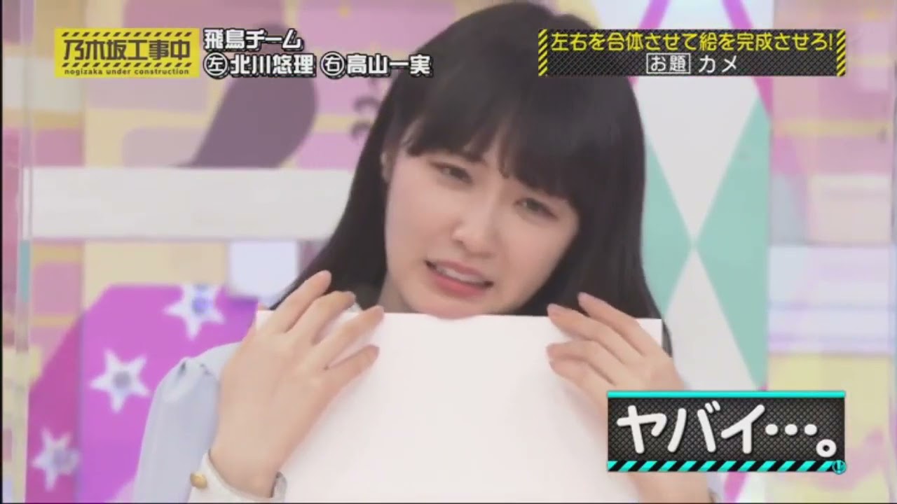 【乃木坂46】 乃木坂工事中 2021年04月25日 Full Show HD