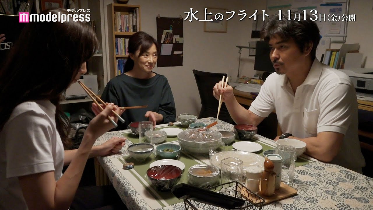 中条あやみ＆大塚寧々、小澤征悦のアドリブに笑い堪えられず 映画「水上のフライト」メイキング
