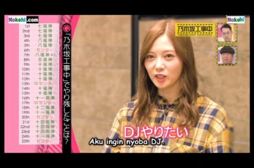 DJ Maiyan 白石麻衣