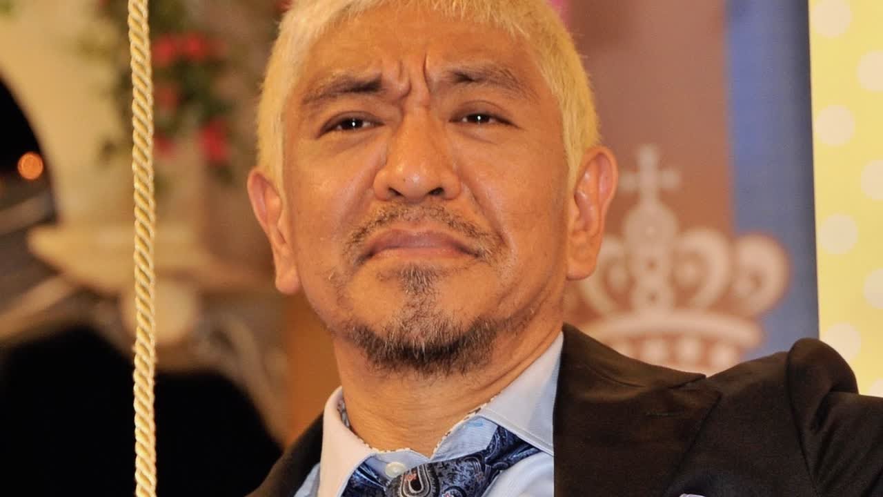 ダウンタウン松本人志「共演NG」を続々解禁！『DX』で狙う「芸人総支配計画」