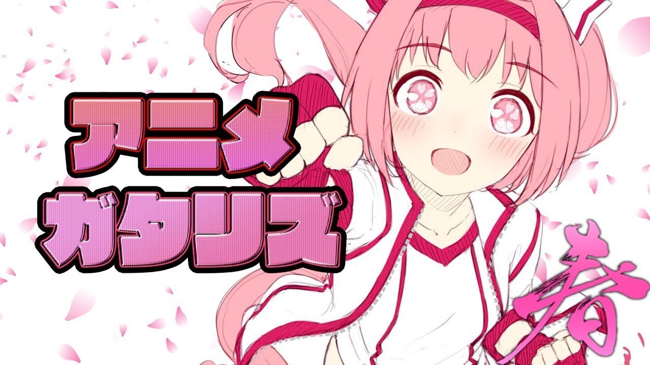 2021年 春アニメランキング 3-4話の感想 (幼なじみが絶対に負けないラブコメ vivy 不滅のあなたへ スーパーカブ シャドーハウス ひげを剃る。そして女子高生を拾う。) 2021年 春アニメランキング 3-4話の感想 (幼なじみが絶対に負けないラブコメ vivy 不滅のあなたへ スーパーカブ シャドーハウス ひげを剃る。そして女子高生を拾う。)