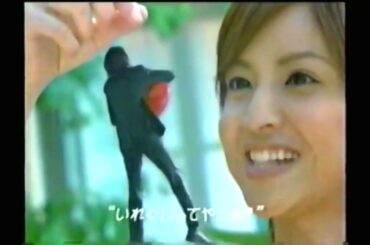 【cm集】2002平成14⑬柴咲コウ深津絵里 ガッツ石松TOKIOイチローほか