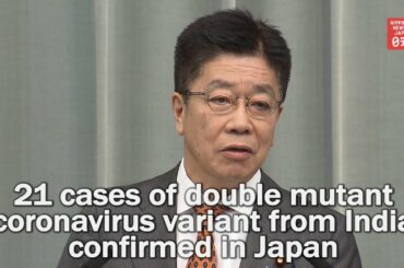 21 cases of double mutant coronavirus variant from India confirmed in Japan
