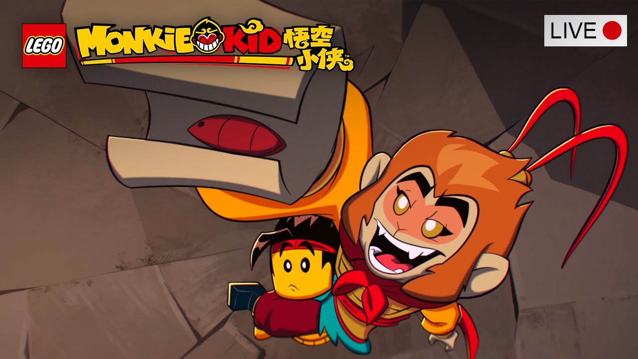 レゴ モンキーキッド ライブ配信🔴第1話~第2話 レゴ モンキーキッド ライブ配信🔴第1話~第2話