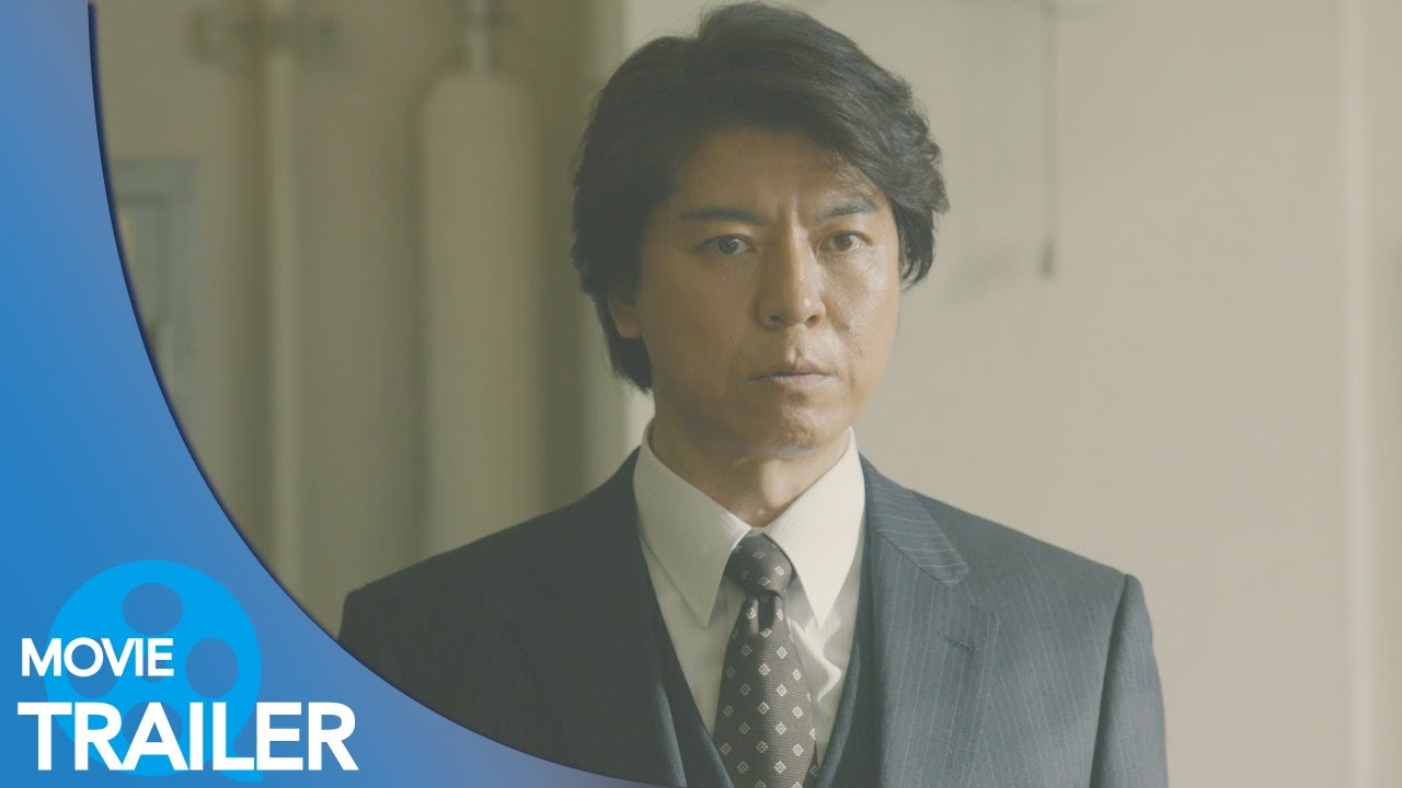 【予告編#1】真犯人 (2018) – 上川隆也,小泉孝太郎,内田有紀 【予告編#1】真犯人 (2018) - 上川隆也,小泉孝太郎,内田有紀