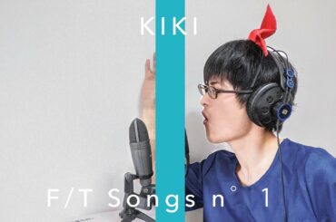 KIKI - One Last Kiss (宇多田ヒカル) / THE FIRST TAKE