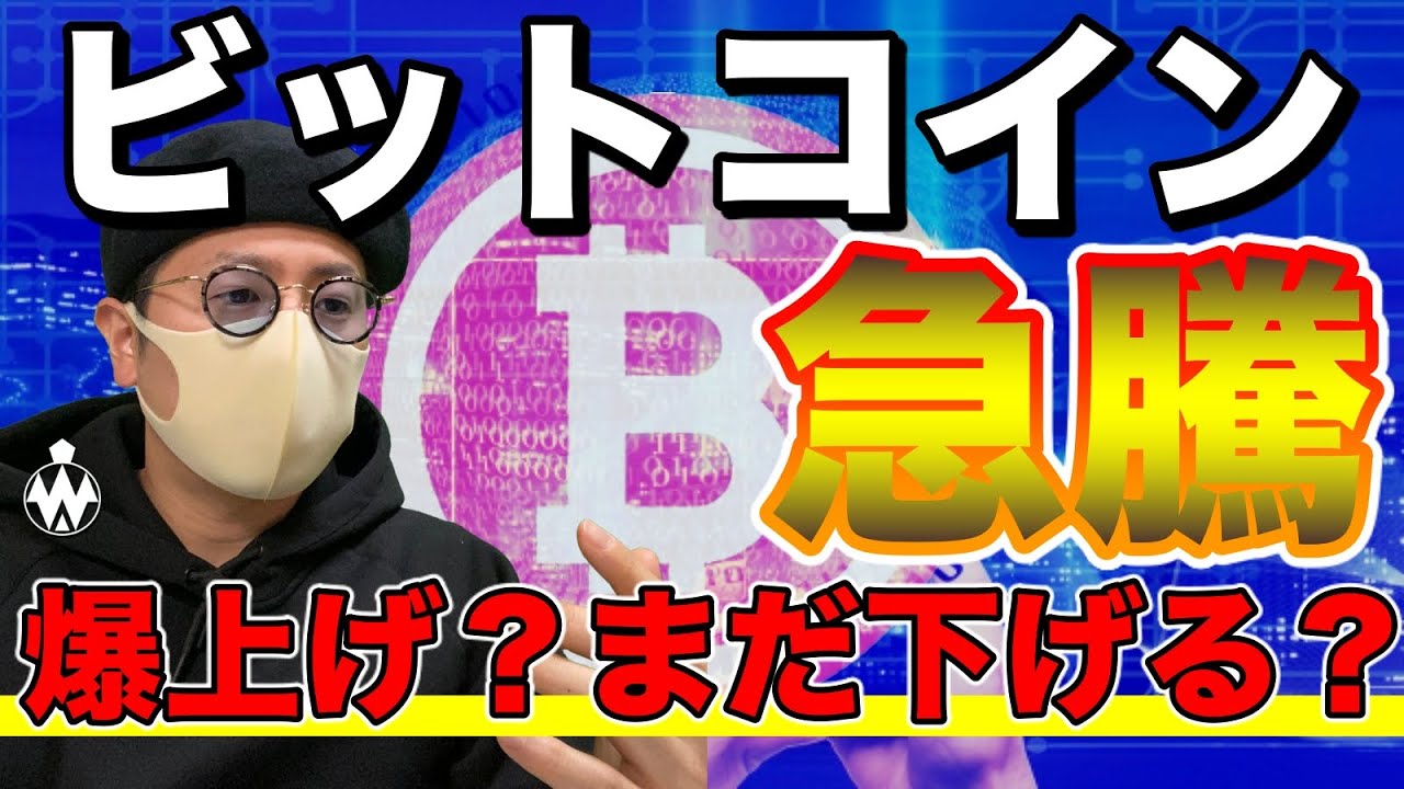 【ビットコイン&IOST&NEM&QTUM&XRP&ETH&ENJ&BCH】勝負はこれから!バブル回復に向けた重要ラインと戦略 【ビットコイン&IOST&NEM&QTUM&XRP&ETH&ENJ&BCH】勝負はこれから!バブル回復に向けた重要ラインと戦略