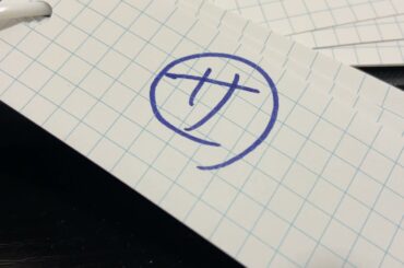 丸の内サディスティック/椎名林檎 歌ってみた kou