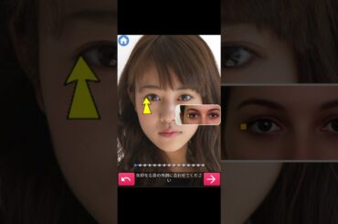 女優の高畑充希を顔診断してみた