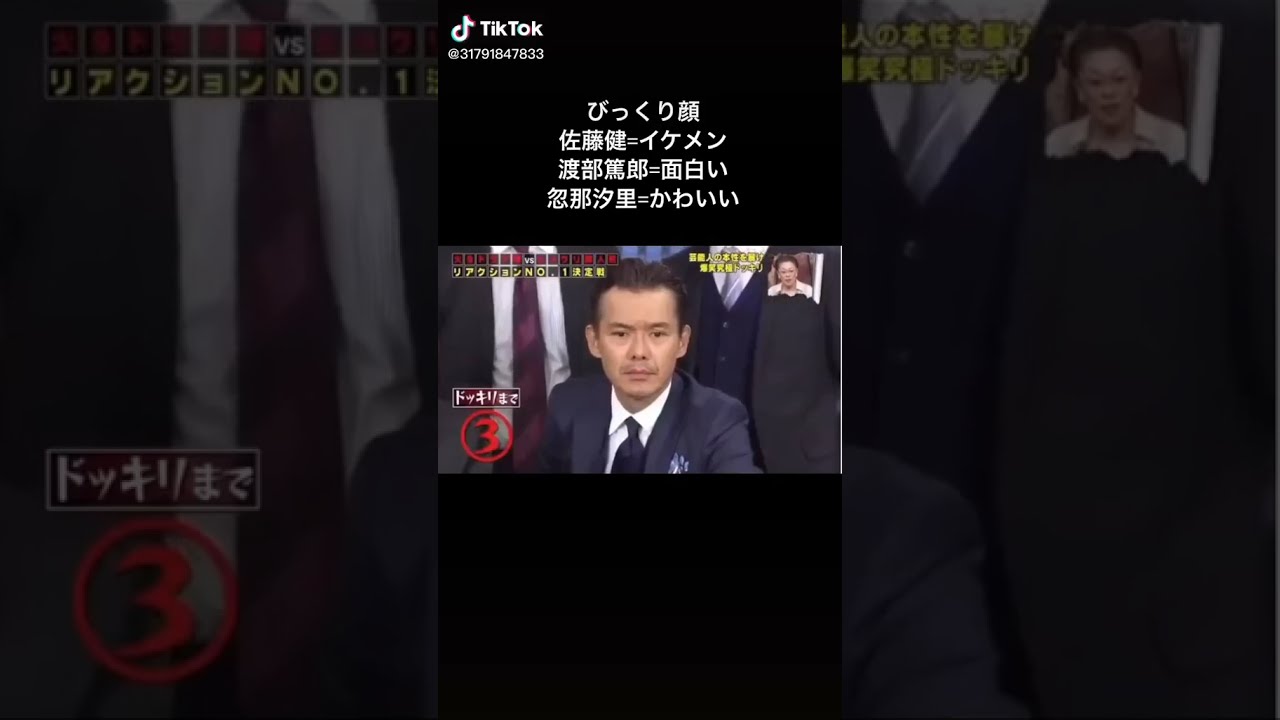 佐藤健 x上白石萌音 びっくり顔もイケメンとはどうゆうことですか!! 佐藤健 x上白石萌音 びっくり顔もイケメンとはどうゆうことですか!!