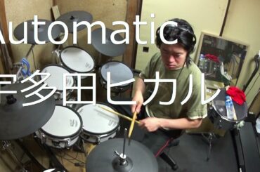 Automatic 宇多田ヒカル　ドラム　叩いてみた
