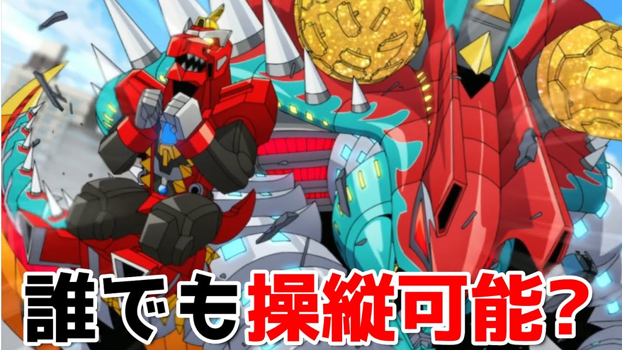 【感想&考察】語彙力のないSSSS.DYNAZENON(ダイナゼノン) 感想【4話】 【感想&考察】語彙力のないSSSS.DYNAZENON(ダイナゼノン) 感想【4話】