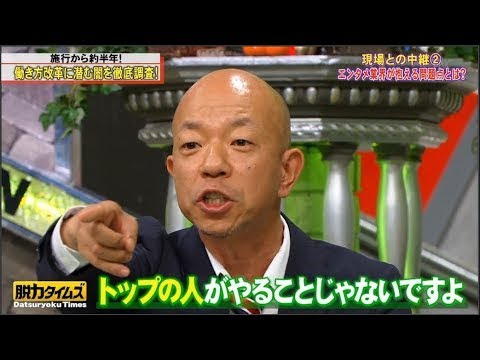 「小峠英二&吉田羊」2021 三谷幸喜→トップの人がやることじゃないですよđâ