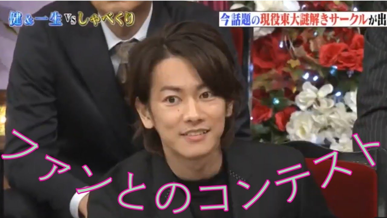 【ST】佐藤健VS七瀬野＆高橋一生スペシャルビデオ