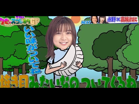 上白石萌歌愛用飲子クッションどこでも抱きかかえてしまう 千鳥のクセがスゴいネタGP 上白石萌歌愛用飲子クッションどこでも抱きかかえてしまう 千鳥のクセがスゴいネタGP