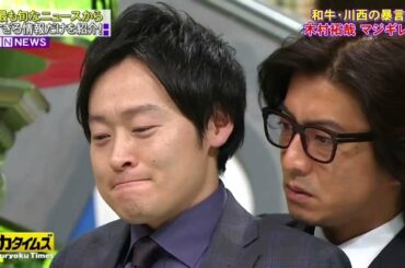 《脱力タイムズ》 楽しい瞬間 木村 拓哉 俺が主演じゃダメか