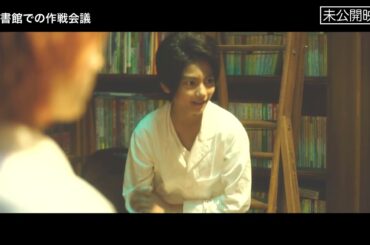 【5月19日発売】 映画『約束のネバーランド』 スペシャル・エディション収録、未公開映像一部公開